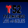 TELEMUNDO LOS ANGELES HD [LAT] logo