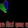 ANAADI TV [IN] logo