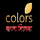 COLORS CINEMA [KANNADA] logo
