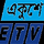 ETV BANGLA [BAN] logo