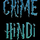 HINDI CLASSIC CRIME [24/7] logo