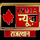 INDIA NEWS RAJASTHAN [IN] logo