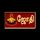 JOTHI TV FHD [TAMIL] logo