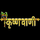 KRISHNA VANI HD [IN] logo