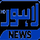 LAHORE NEWS [PK] logo