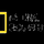 NATGEO HD [KANNADA] logo