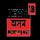 NEWS18 ASSAM NORTH EAST [ASSAM] logo