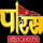 PARAS TV [IN] logo