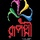 RUPASHI BANGLA [IN] logo