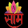 SAAM TV [MT] logo