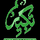 TAKBEER TV [PK] logo