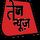 TEJ NEWS [IN] logo