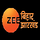 ZEE BIHAR JHARKHAND [IN] logo
