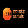 IN-NEWS| ZEE UTTAR PRADESH UTTARAKHAND logo
