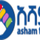 ETH| ASHAM TV logo