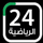 STC| 24 SPORT ᴴᴰ logo