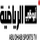STC| AD SPORTS 1 ᴴᴰ logo