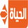 STC| AL HAYAT ᴴᴰ logo