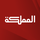 STC| AL MAMLAKA ᴴᴰ logo