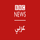 STC| BBC ARABIC ᴴᴰ logo