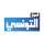 AR| AL HIWAR ETTOUNSSI logo