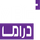 STC| MBC+ DRAMA ᴴᴰ logo