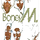 SWIETA Z BONEY M PRZY KOMINKU [PL] logo