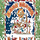 ARKA NOEGO KOLEDY PIOSENKI SWIATECZNE POL [PL] logo