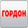 TORONTO LIVE 4 [CA] logo