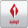 ITUNES ELISSA [AR] logo