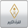 SALAH BUKHATIR QURAN [AR] logo