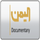 PLAYME DOCUMENTAIR 1 FHD [ALB] logo