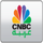 CNBC ARABIA HD [AR] logo
