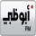 ABU DHABI HD [AR] logo