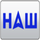 CA| NASA HD logo
