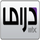 MBC MAX FHD [AR] logo