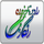 RANGLA [PJ] logo