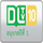 TV 10 HD [SW] logo
