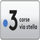 F3 CORSEVIASTELLA HD [FR] logo