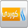 IRAQIA KURD [KU] logo