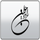ROJAVA [KU] logo