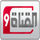 A LA CARTE 9 HD [FR] logo