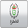 ALGERIE TV8 EDHAKIRA [DZ] logo