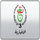 ALGERIE EN TV 1 [DZ] logo