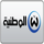 EL WATANIA TV ALGERIA [DZ] logo