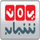 YEMEN SHABAB FHD [YE] logo