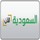 SADA AL BALAD [EG] logo