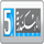 AL ASKANDARIA 5 [EG] logo