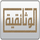 AL THANYA 2 [EG] logo