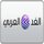 AL GHAD AL ARABY 4K [EG] logo